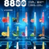 001-14.webp CHILL 鴨嘴獸 8800 口 | 優化進氣氣流呈現綿密霧感體驗 | 高相容電芯設計提升擊喉層次感