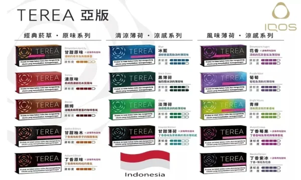 IQOS TEREA 亞洲版 ILUMA 專用煙彈展現飽滿溫潤口感觸動感官細節｜智慧感應無殘留設計打造潔淨體驗