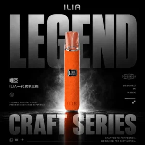 ILIA 哩亞一代真皮版 ｜ 呈現飽滿氣體觸感與精緻手感回饋 ｜ 輕量化結構設計支撐日常頻繁使用主機