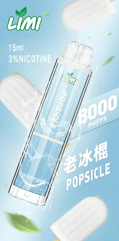 LIMI 8000 拋棄式電子煙｜鋪陳細密霧感質地｜長效續航穩定回甘結構