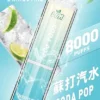 LIMI 8000 拋棄式電子煙｜鋪陳細密霧感質地｜長效續航穩定回甘結構