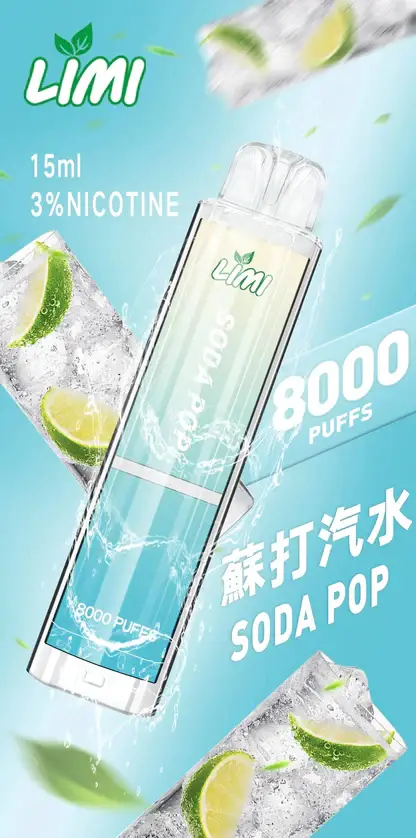 LIMI 8000 拋棄式電子煙｜鋪陳細密霧感質地｜長效續航穩定回甘結構