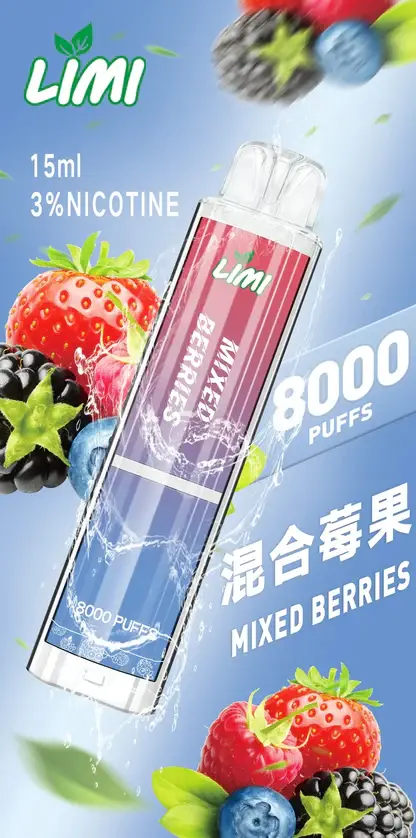 LIMI 8000 拋棄式電子煙｜鋪陳細密霧感質地｜長效續航穩定回甘結構