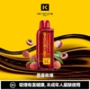 【買一盒煙彈送主機】KEYSTONE FLEX-3 鑰石 25000口 專用磁吸換彈拋棄式電子煙套裝｜Mesh網狀芯細膩霧化｜多模式調節打造個性化使用體驗