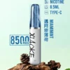 XIAOKE 梟客 8500口 拋棄式電子煙｜輕盈便攜霧化體驗｜穩定輸出打造日常順滑口感