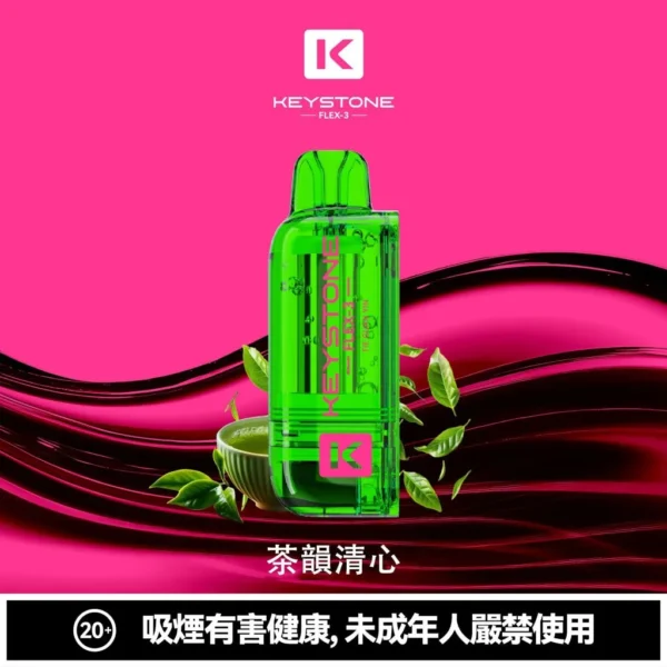 【買一盒煙彈送主機】KEYSTONE FLEX-3 鑰石 25000口 專用磁吸換彈拋棄式電子煙套裝｜Mesh網狀芯細膩霧化｜多模式調節打造個性化使用體驗