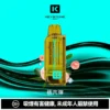 【買一盒煙彈送主機】KEYSTONE FLEX-3 鑰石 25000口 專用磁吸換彈拋棄式電子煙套裝｜Mesh網狀芯細膩霧化｜多模式調節打造個性化使用體驗