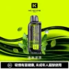 【買一盒煙彈送主機】KEYSTONE FLEX-3 鑰石 25000口 專用磁吸換彈拋棄式電子煙套裝｜Mesh網狀芯細膩霧化｜多模式調節打造個性化使用體驗