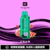 【買一盒煙彈送主機】KEYSTONE FLEX-3 鑰石 25000口 專用磁吸換彈拋棄式電子煙套裝｜Mesh網狀芯細膩霧化｜多模式調節打造個性化使用體驗