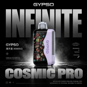 GYPSO 滿天星 30000口 拋棄式電子煙｜Dual Mesh雙網芯霧化升級｜雙模式輸出打造多層次使用體驗