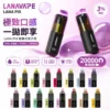 ChatGPT_Image_2026_7_14_13_19_53 LANA PIX 閃光彈 20000口 拋棄式電子煙|Mesh網芯爆汁霧化體驗|摺疊吸嘴設計打造便攜潮流新玩法