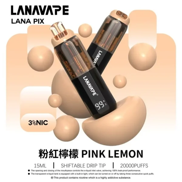 IMG_5312 LANA PIX 閃光彈 20000口 拋棄式電子煙|Mesh網芯爆汁霧化體驗|摺疊吸嘴設計打造便攜潮流新玩法