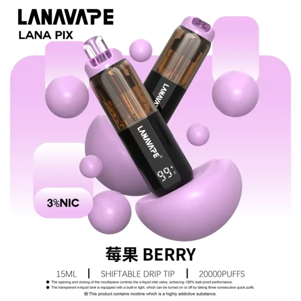 LANA-PIX-閃光彈-一次性20000口-莓果 LANA PIX 閃光彈 20000口 拋棄式電子煙|Mesh網芯爆汁霧化體驗|摺疊吸嘴設計打造便攜潮流新玩法